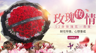山西忻州五台县豆村镇鲜花速递